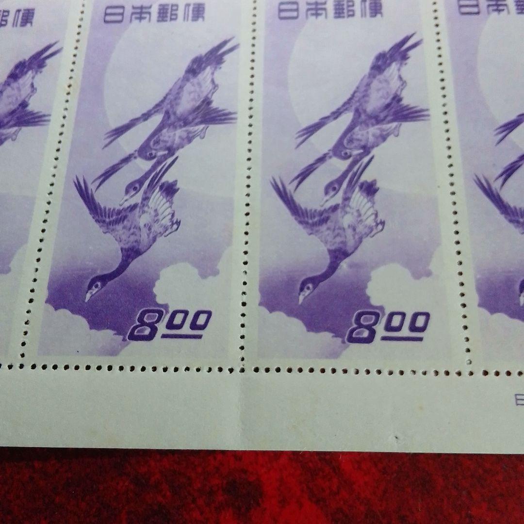 銭単位切手　郵便週間記念　昭和24年　月に雁　5面シート　9700円