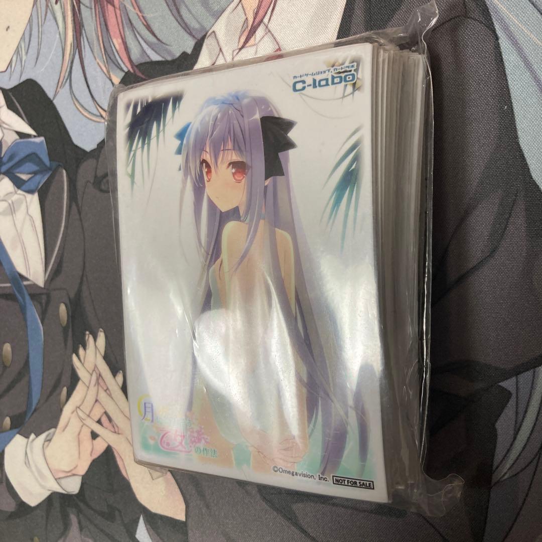 月に寄りそう乙女の作法 桜小路ルナ スリーブ