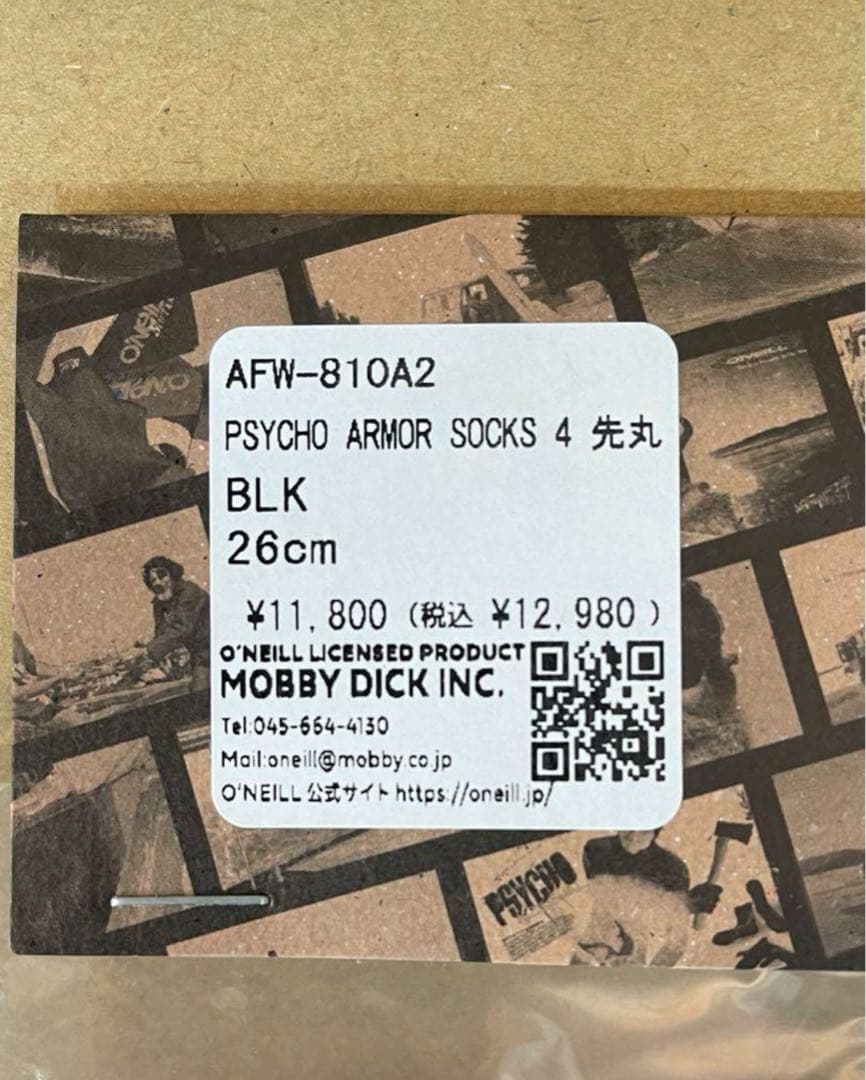 最終値下げ！オニール最高級ブーツ国産25cm新品