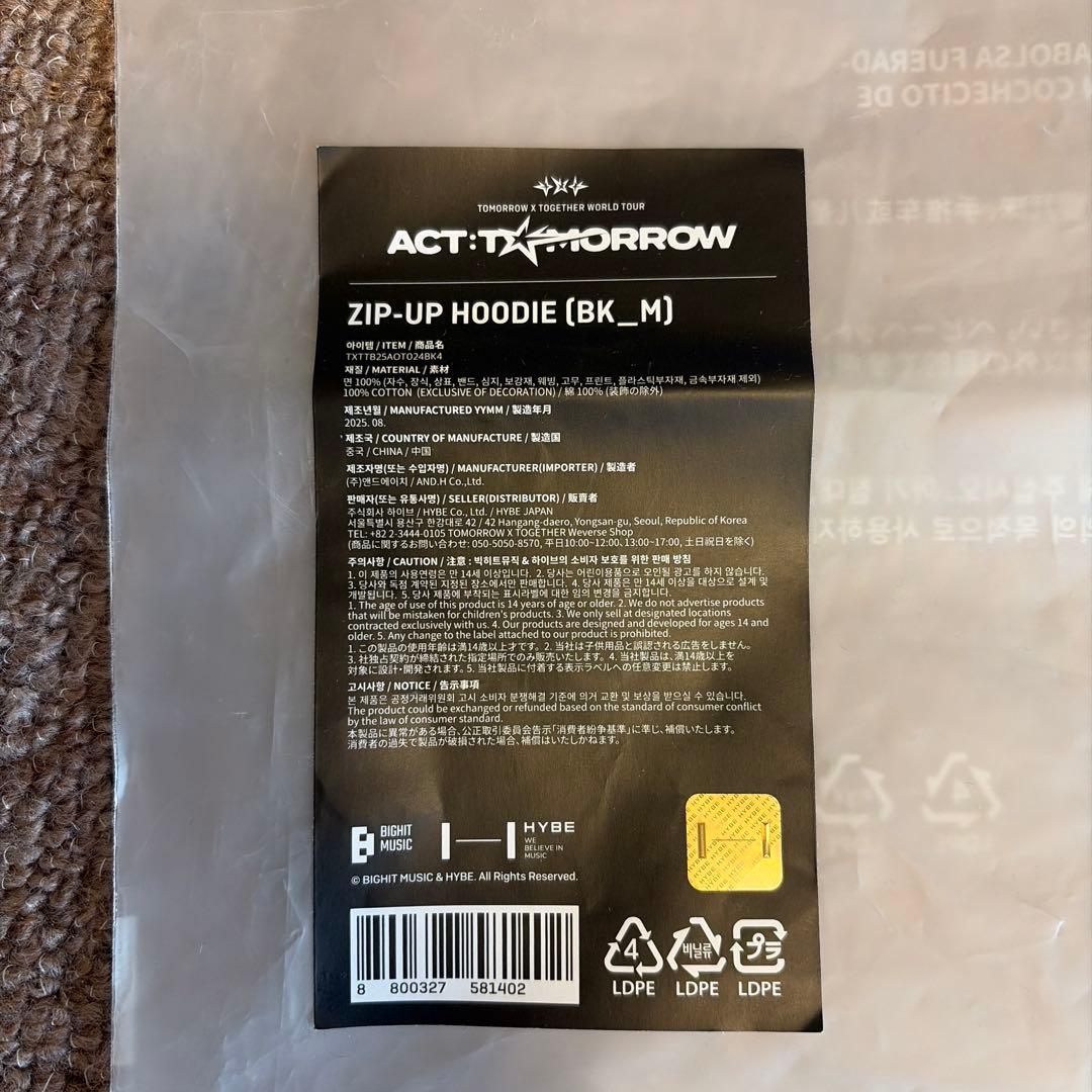 TXT TOMORROW ソウルコン フーディー パーカー Mサイズ