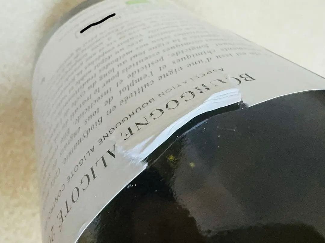 2018 ,2017ブルゴーニュ アリゴテ スー シャトレ ドメーヌ 【空瓶】