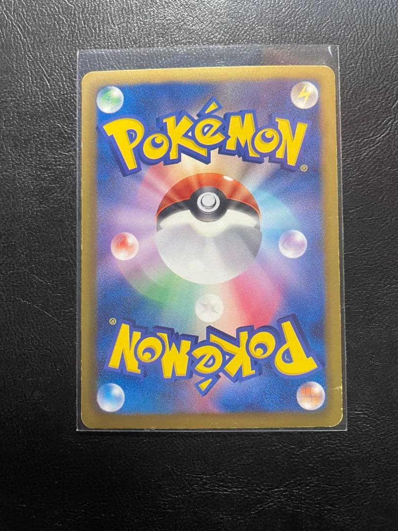 ポケモンカード ピカチュウ シャイニーコレクション 007/020