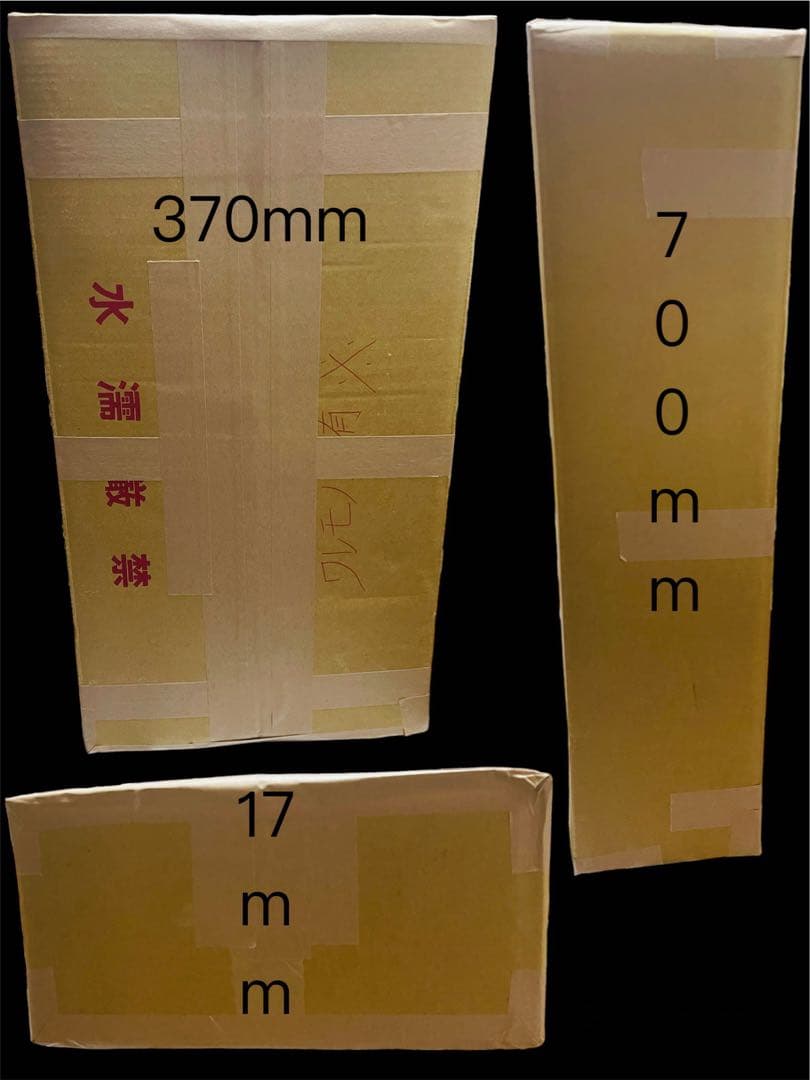 超美品、希少 ドラゴンボール 全14種 ミュージアムコレクション フギュア