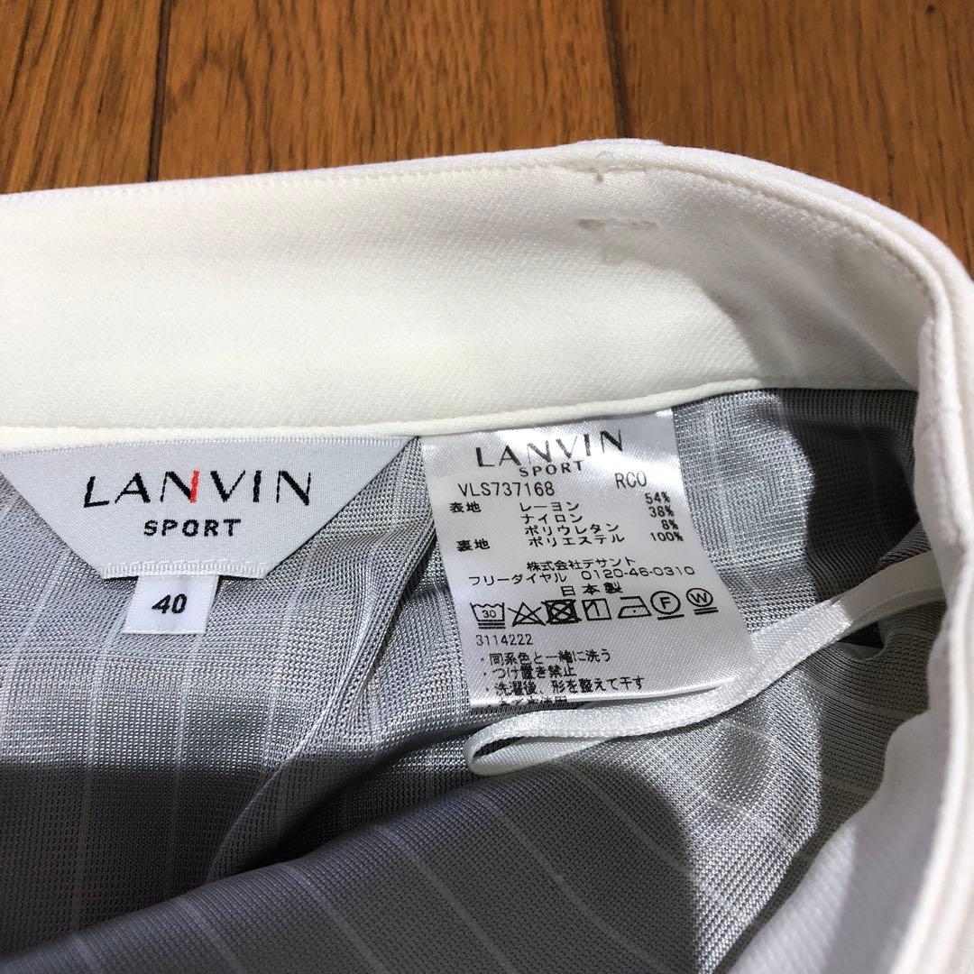 ランバンゴルフスカート