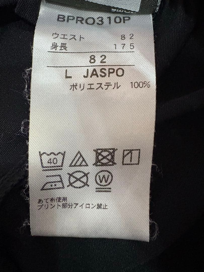 ZETT PROSTATUS ブラック ジャージ上下セット　野球