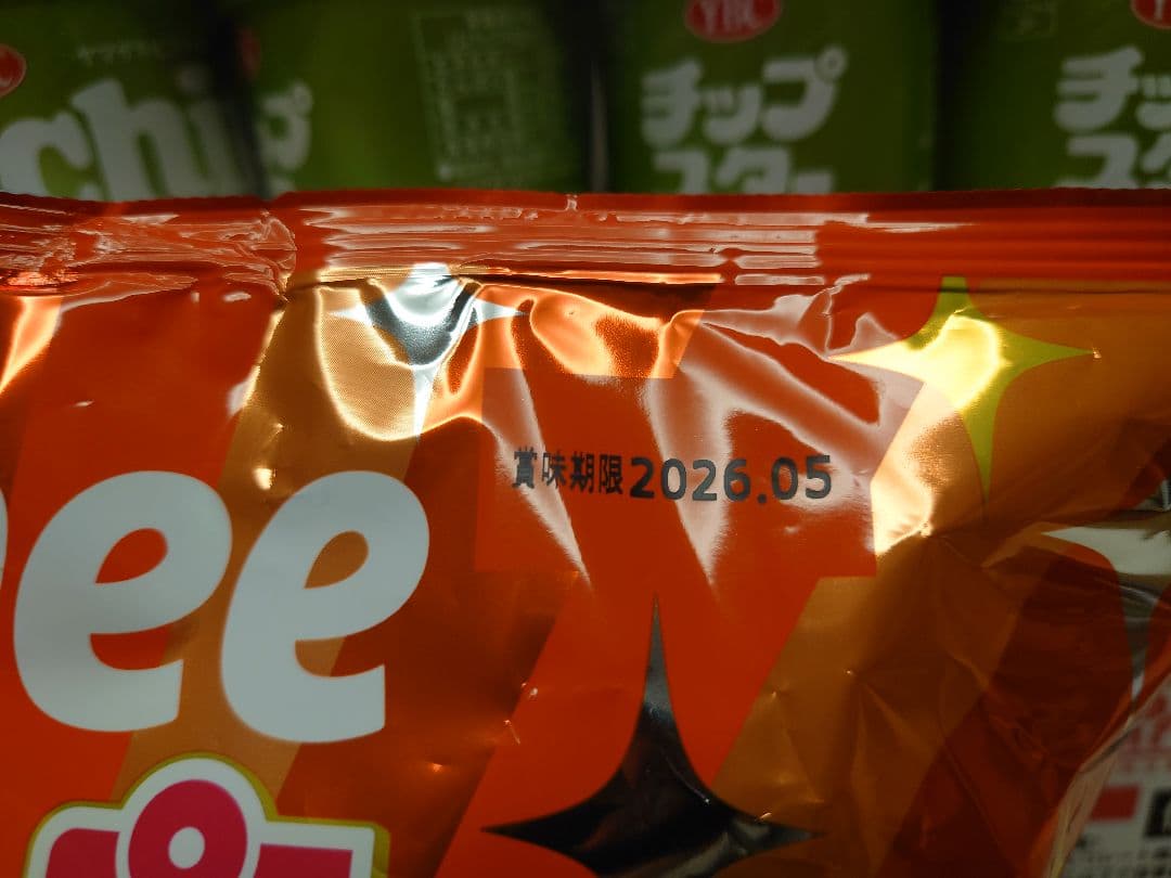 お菓子 詰め合わせ チョコ ポテチ 等