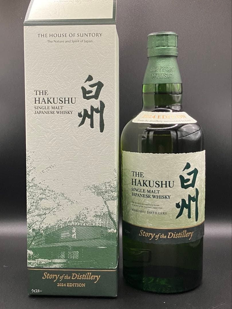 シングルモルト白州 Story of the Distillary 2024