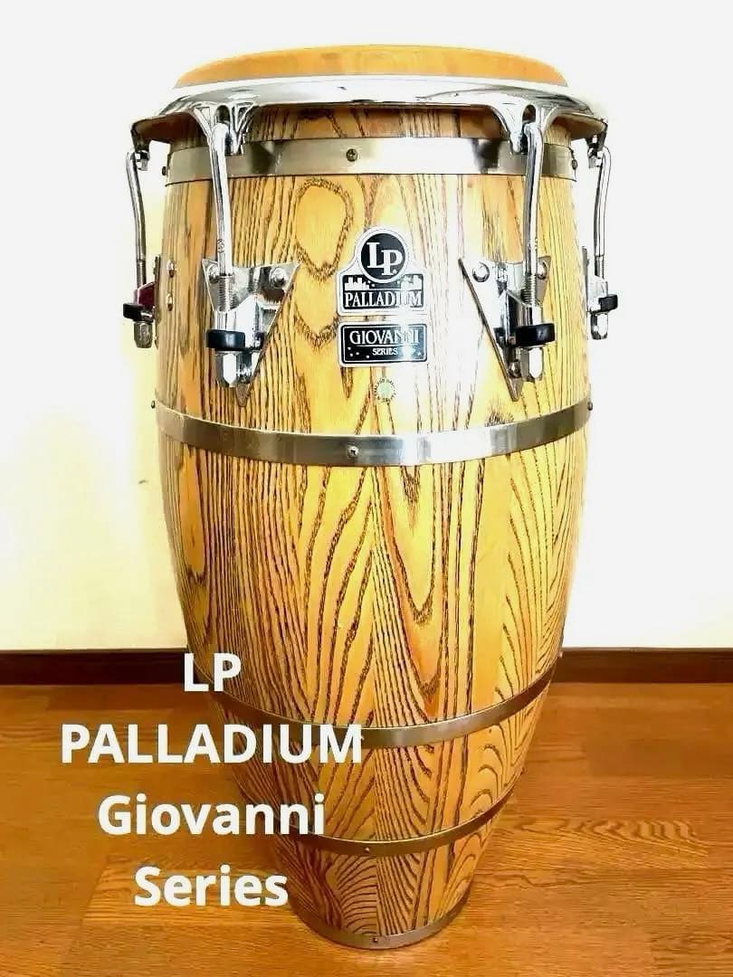 【Toys】LP コンガ 1台 ソフトケース付き 着払い