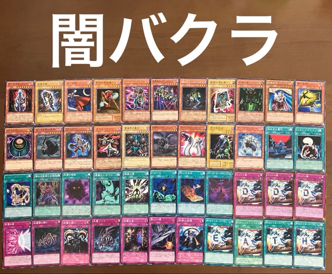 遊戯王　デュエルモンスターズ　キャラデッキ　大量　12セット　格安