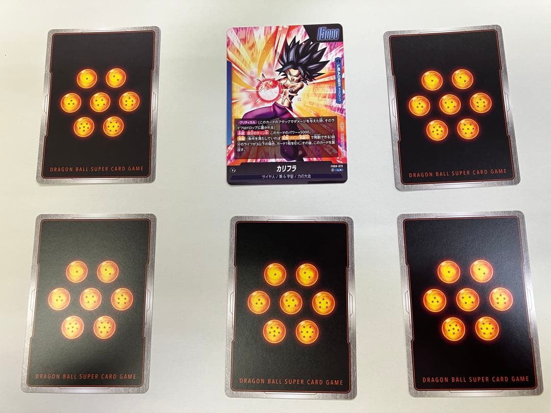 ドラゴンボールカード　誇り高き戦闘民族　孫悟天SECパラレル他5枚計6枚セット