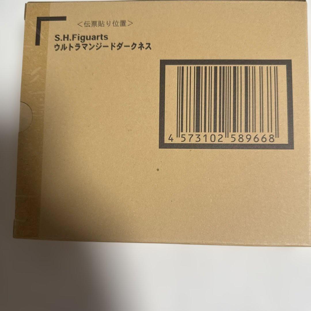 S.H.Figuartsウルトラマンジードダークネス　本日最終価格