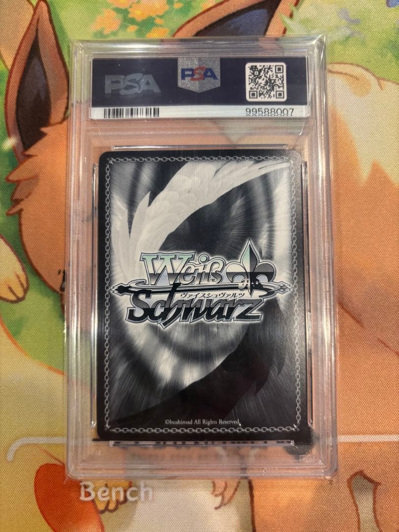 ヴァイス アズールレーン ユニコーン SP PSA10