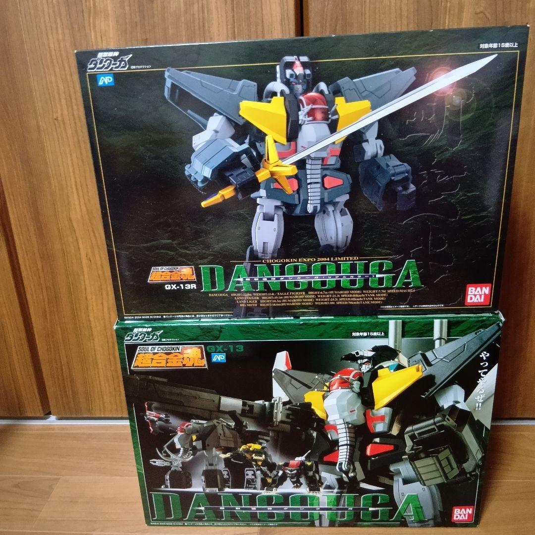 【新品未開封】超合金魂　ダンクーガ&ダンクーガリアルカラーver 2体セット