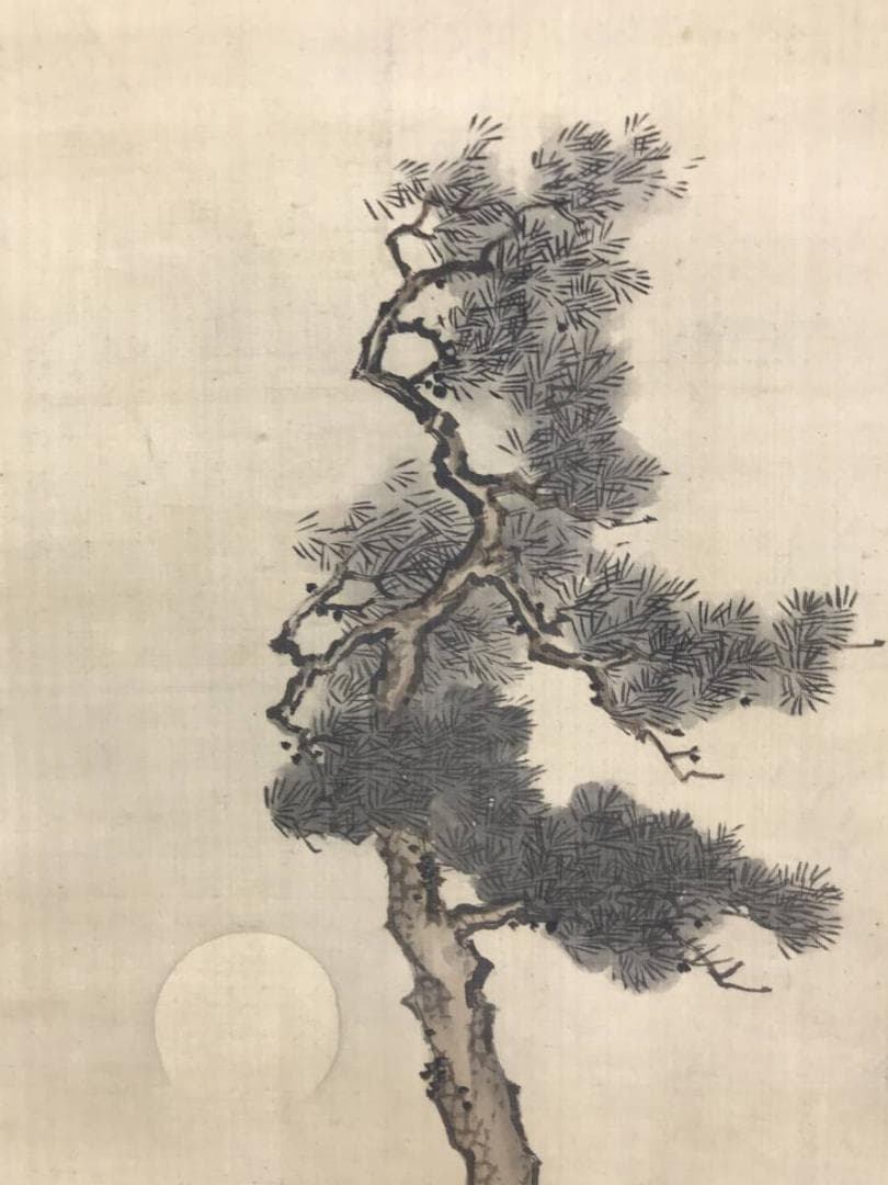 真作/森 一鳳/磯辺之松図/山水図/掛軸/名家伝来/AD-1000