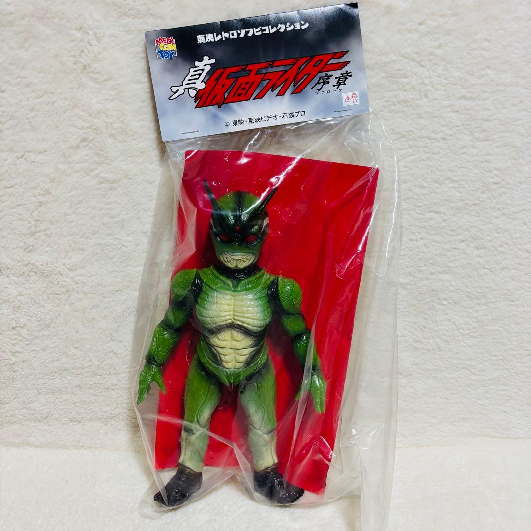 【未開封】東映レトロソフビコレクション 真・仮面ライダー 序章 仮面ライダーシン