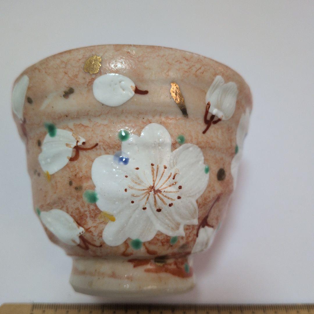 桜模様の桃色陶器茶碗　焼き物　陶芸　茶碗？　湯呑み？