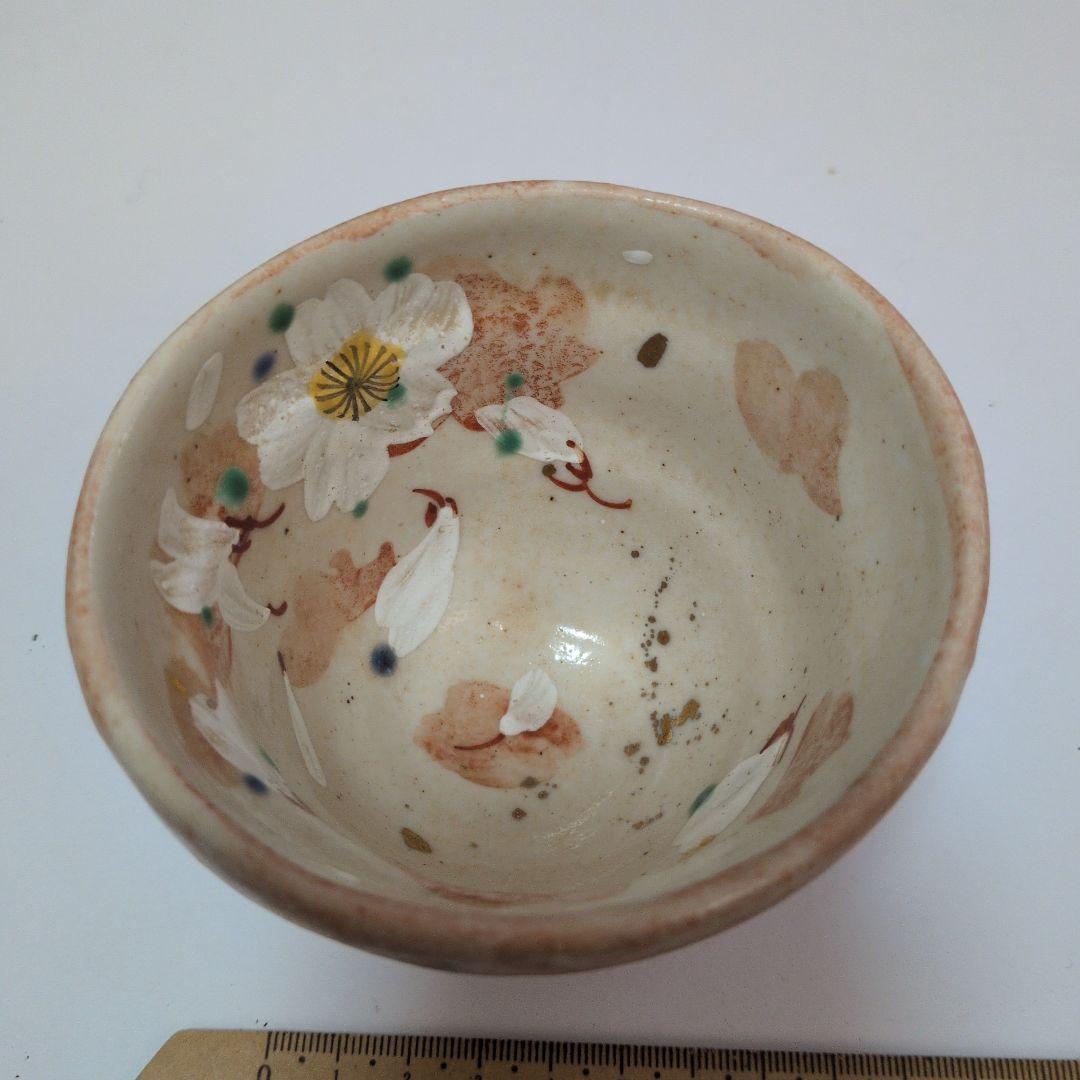 桜模様の桃色陶器茶碗　焼き物　陶芸　茶碗？　湯呑み？