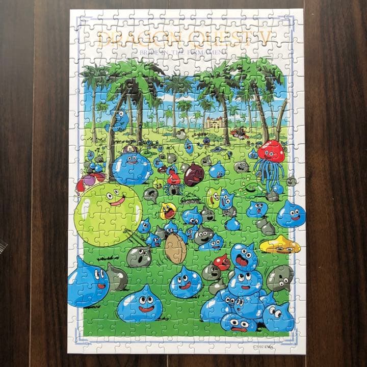 ドラゴンクエストⅤ スライムの島　ジグソーパズル　300P