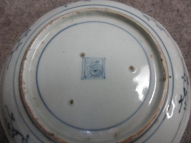 古伊万里 渦福 みじん唐草 染付 中皿 2枚 [B31415]