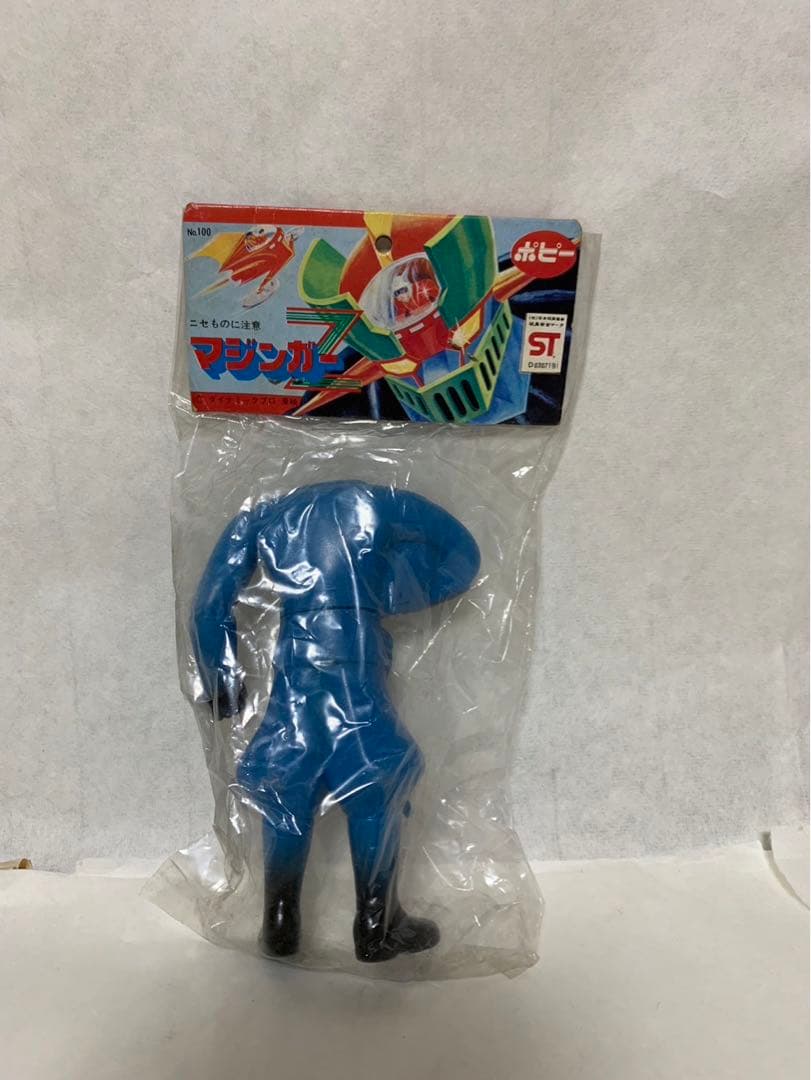 ⚠️レア　マジンガーZ ブロッケン伯爵　ミニソフビ　当時物　ポピー