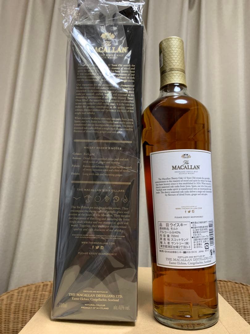 【新品未開封】 The Macallan 12年 シェリーオーク 700ml