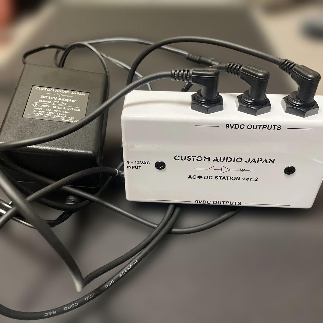 Custom Audio Japan AC→DC Station ver.2完品
