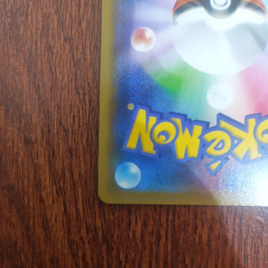 ポケモンカード　25th　_ピカチュウ　プロモ　センタリング◎