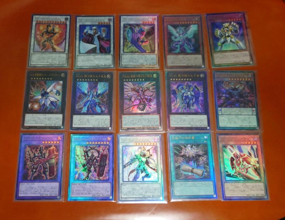 【レリーフ フルコンプセット】遊戯王OCG side：UNITY & PRIDE