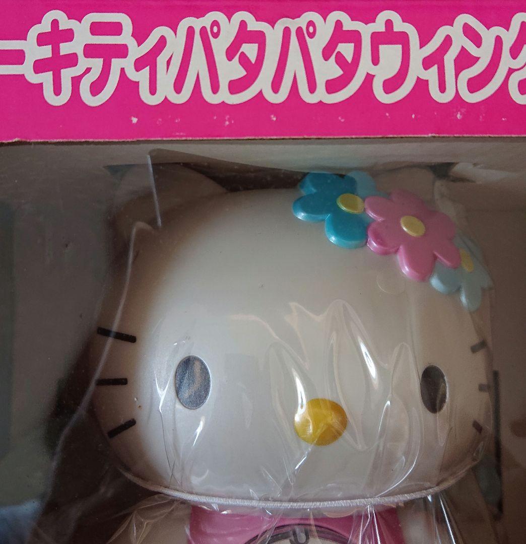 サンリオ ハローキティ パタパタウィングクロック ピンク エンジェル 希少 レア