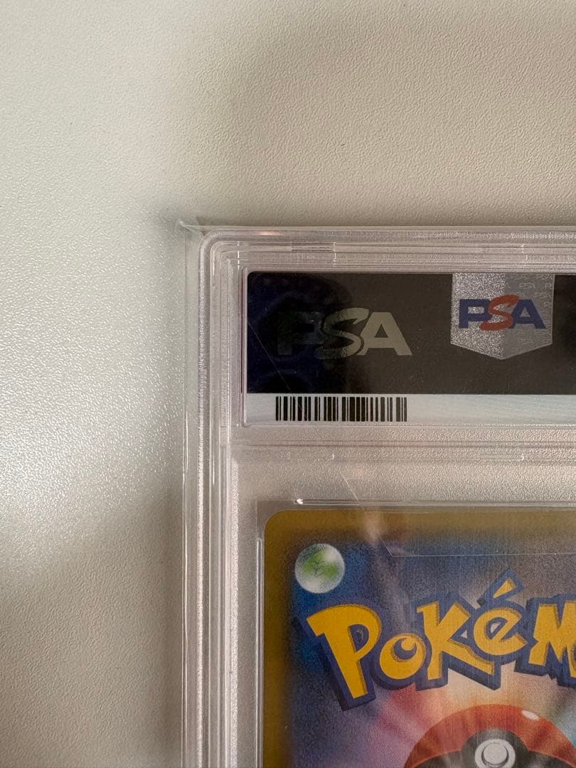 【新品】ヒガナ SR PSA10