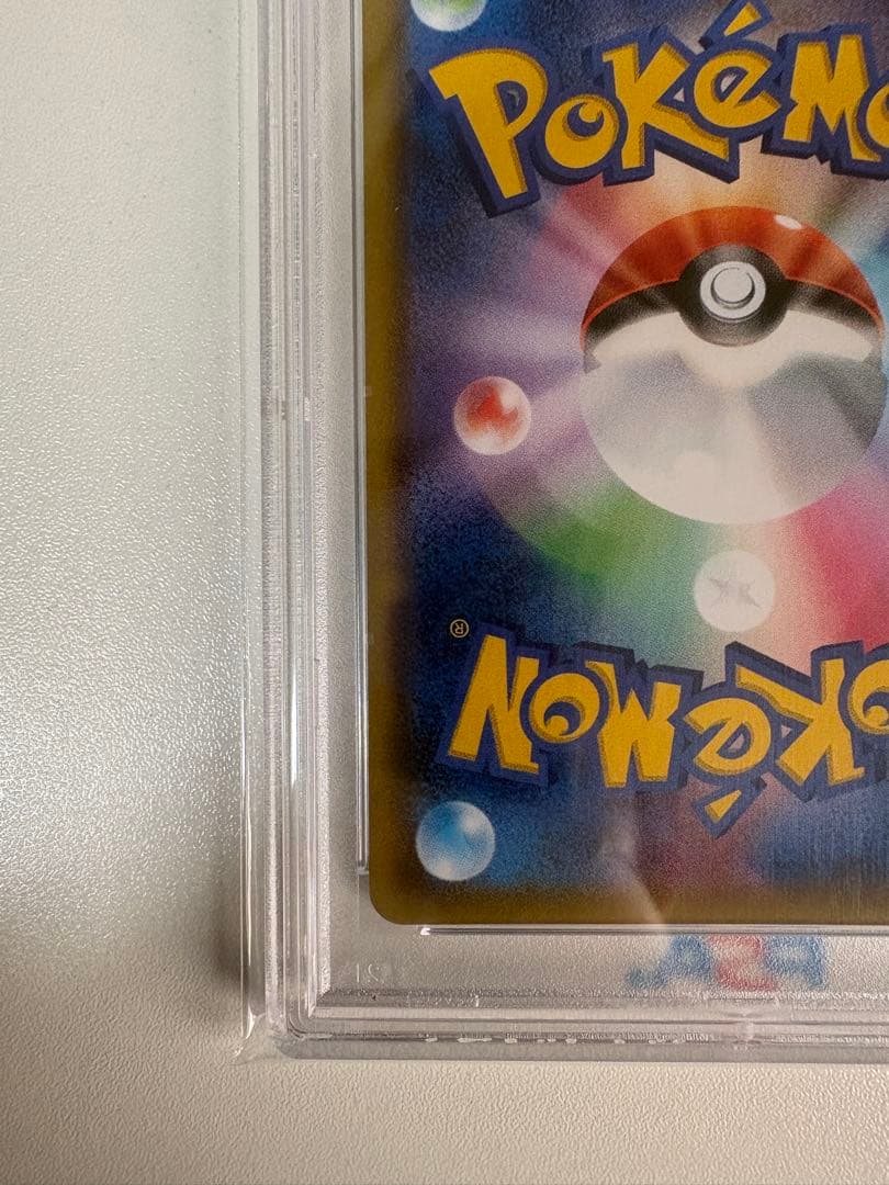 【新品】ヒガナ SR PSA10