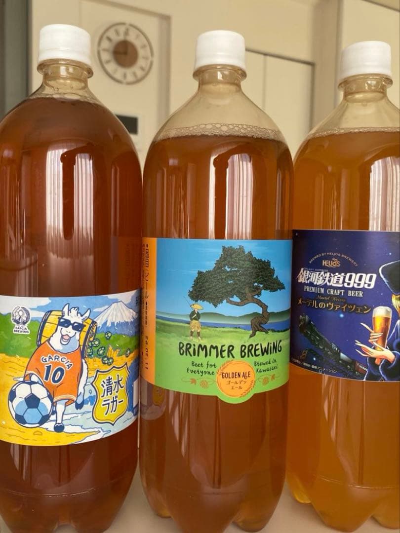 【DREAMBEER】1.5ℓ×3本セット