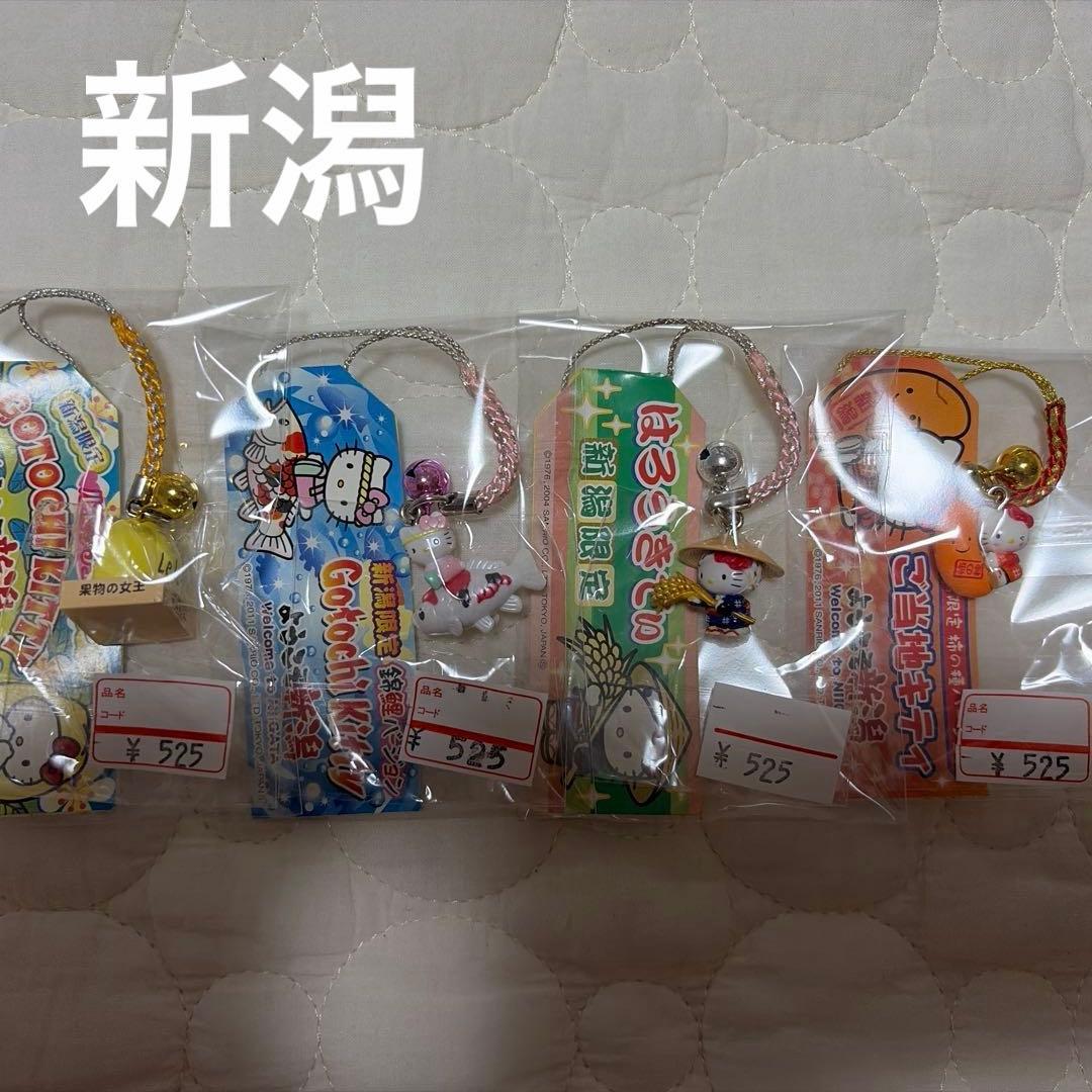 ご当地キティ　関東•北陸•その他　50点 まとめ売り レアあり