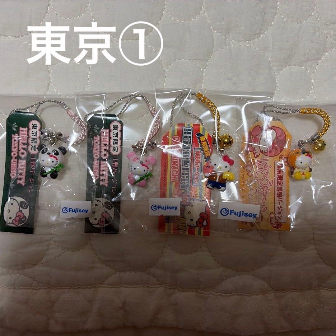 ご当地キティ　関東•北陸•その他　50点 まとめ売り レアあり