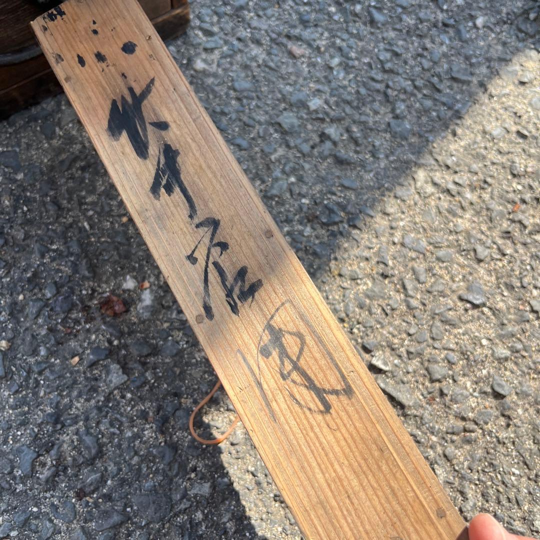 古道具　小引き出し