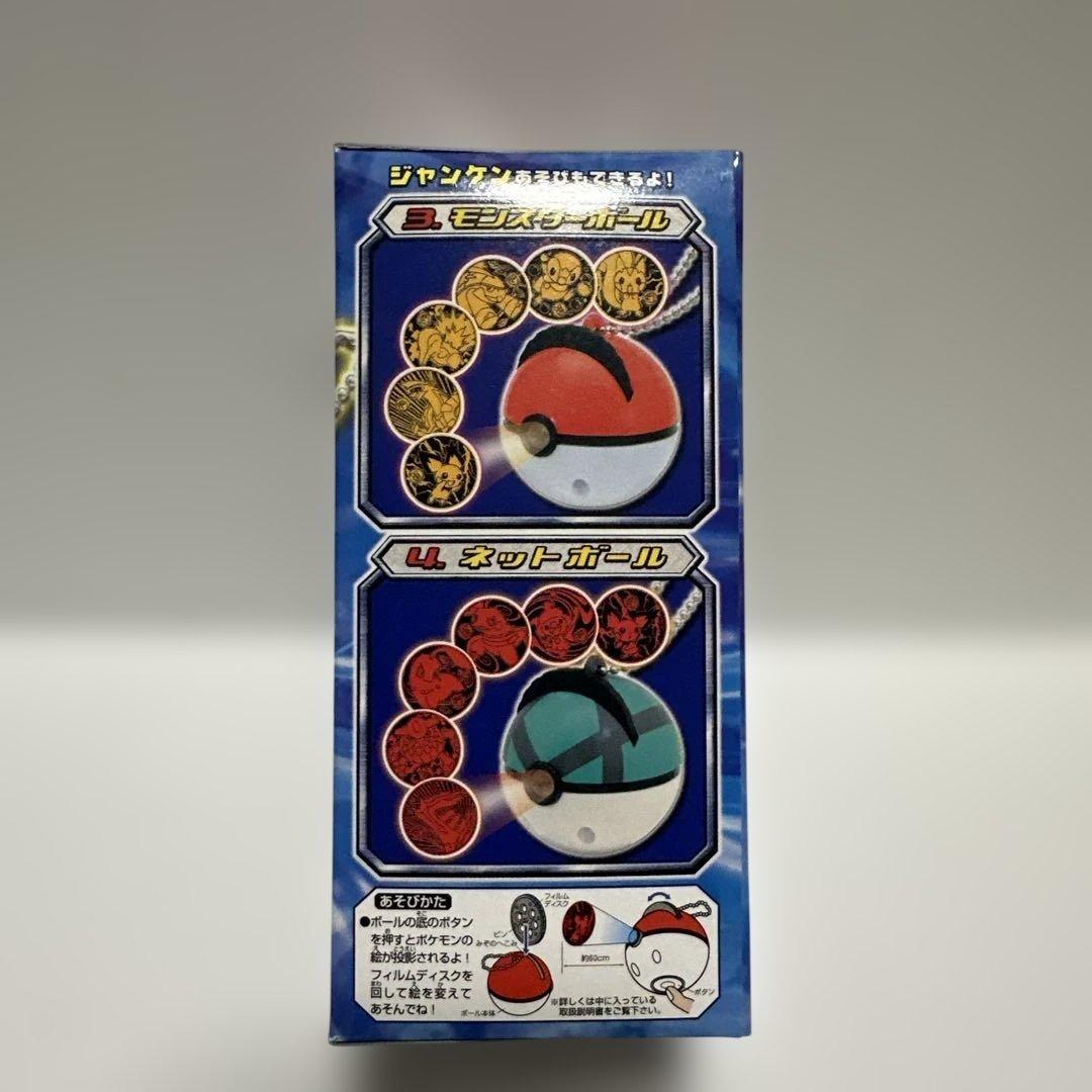 ポケモン　タカラトミー モンスターボールシアター'09劇場版 10個セット