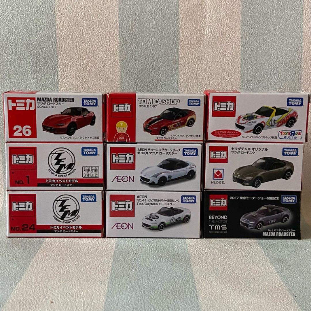 トミカ マツダロードスター９台セット
