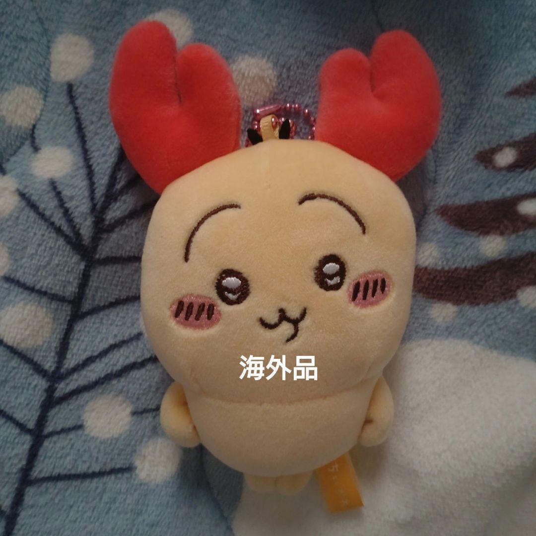 カニなハチワレ ちいかわ モモンガ 古本屋 うさぎ マスコット