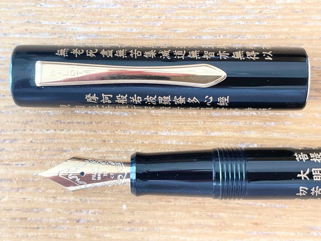 PILOT パイロット　蒔絵　万年筆　新品未使用品