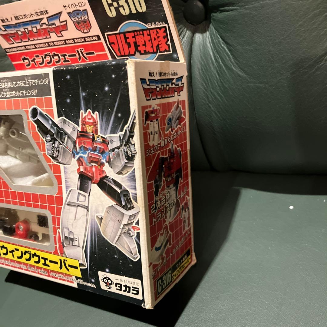 トランスフォーマー　ウィングウェーバー