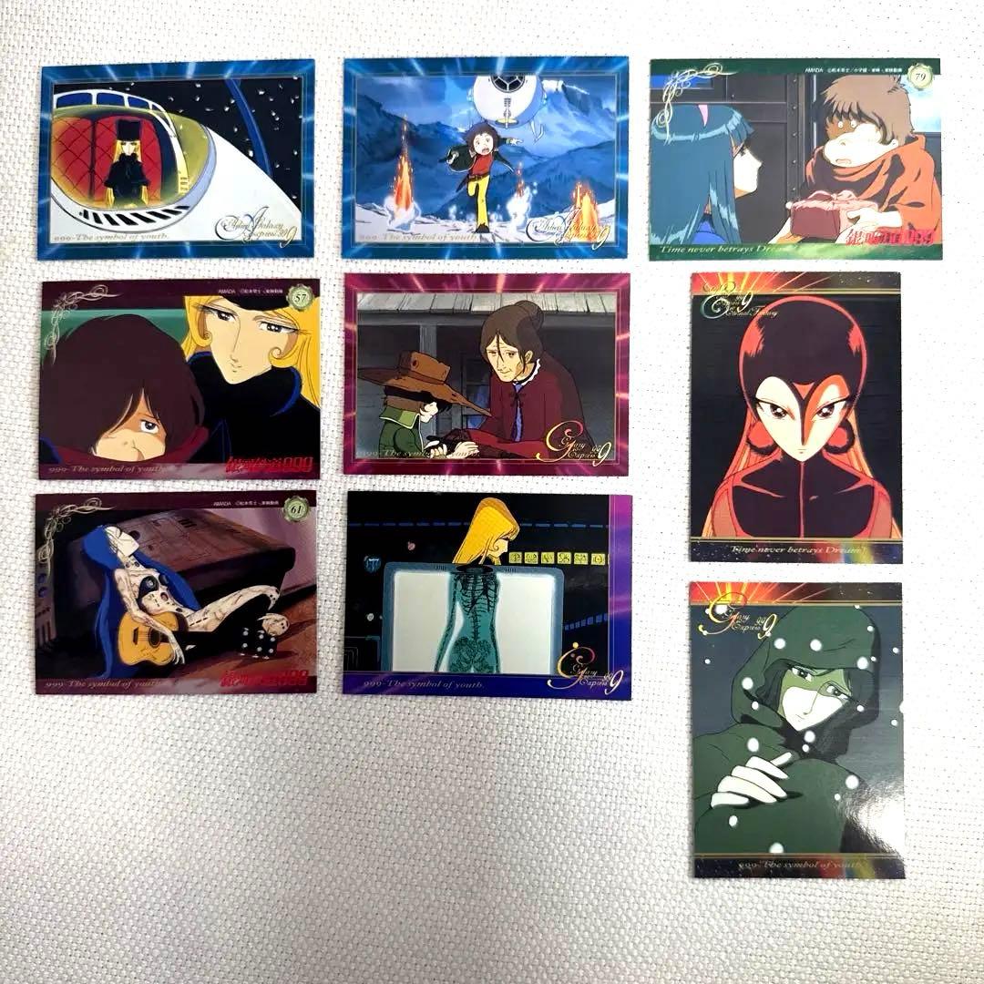 銀河鉄道999 トレーディングカード