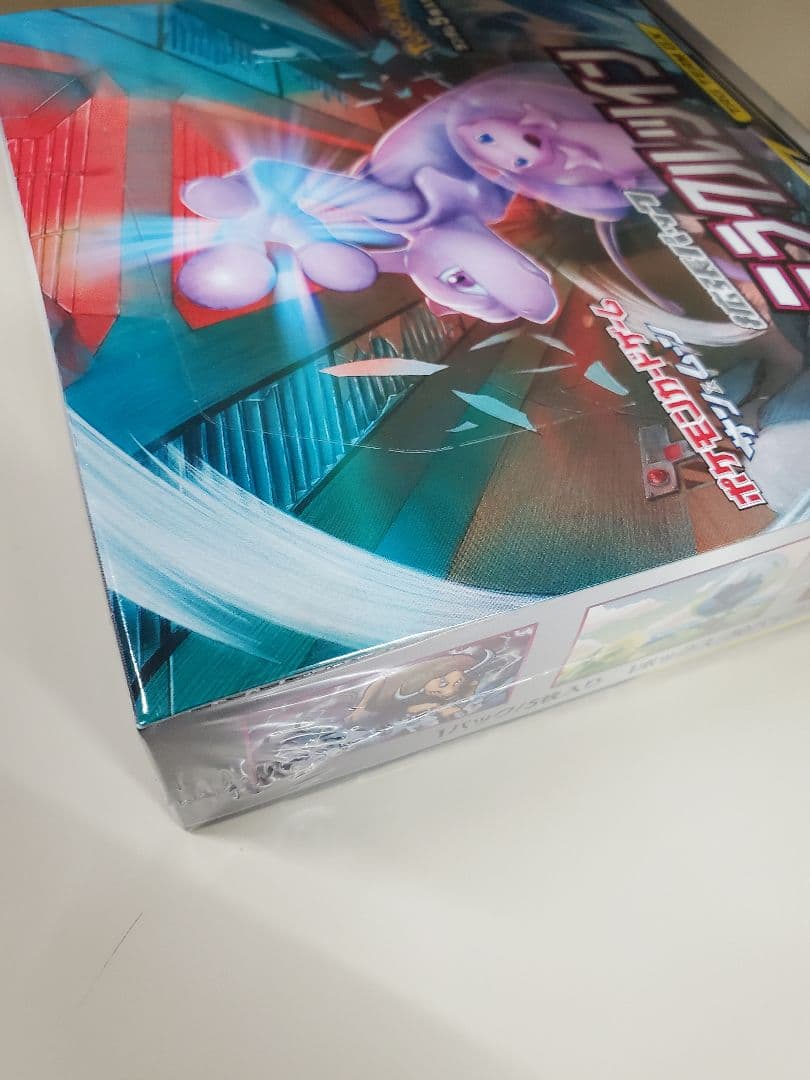 ミラクルツイン シュリンク付き未開封ボックス BOX