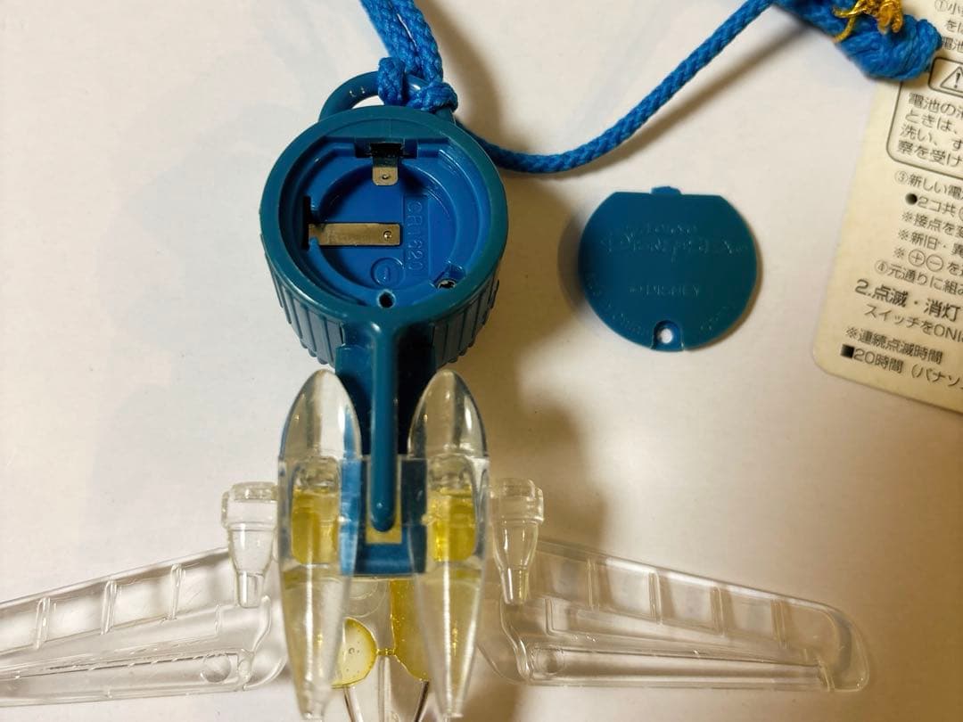 め*る様 ストームライダー【ストラップ】