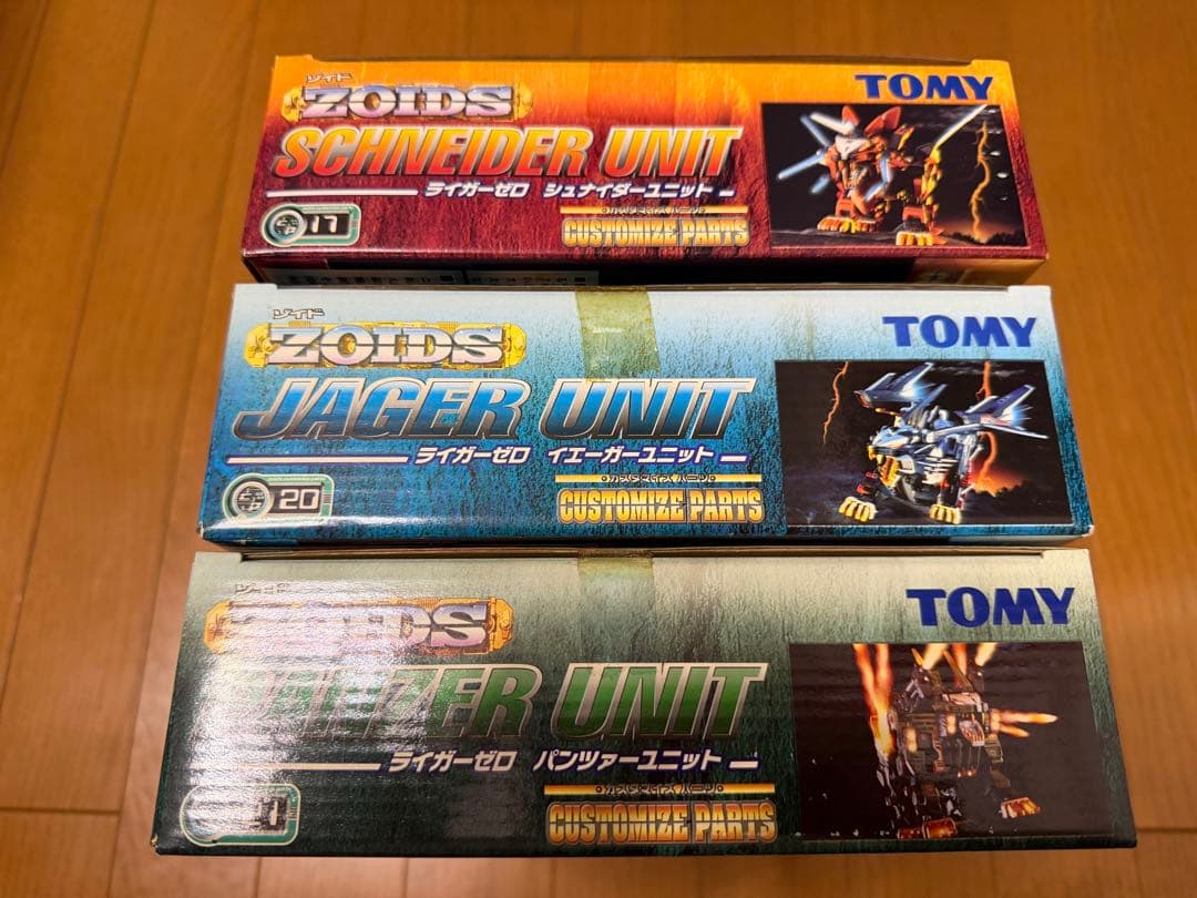【未使用未組立】 ゾイドZOIDS ライガーゼロ 本体＋ユニット合計4個セット