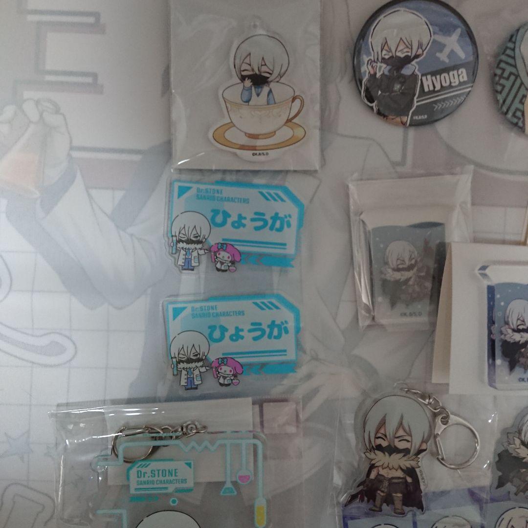Dr.STONE 氷月 グッズセット