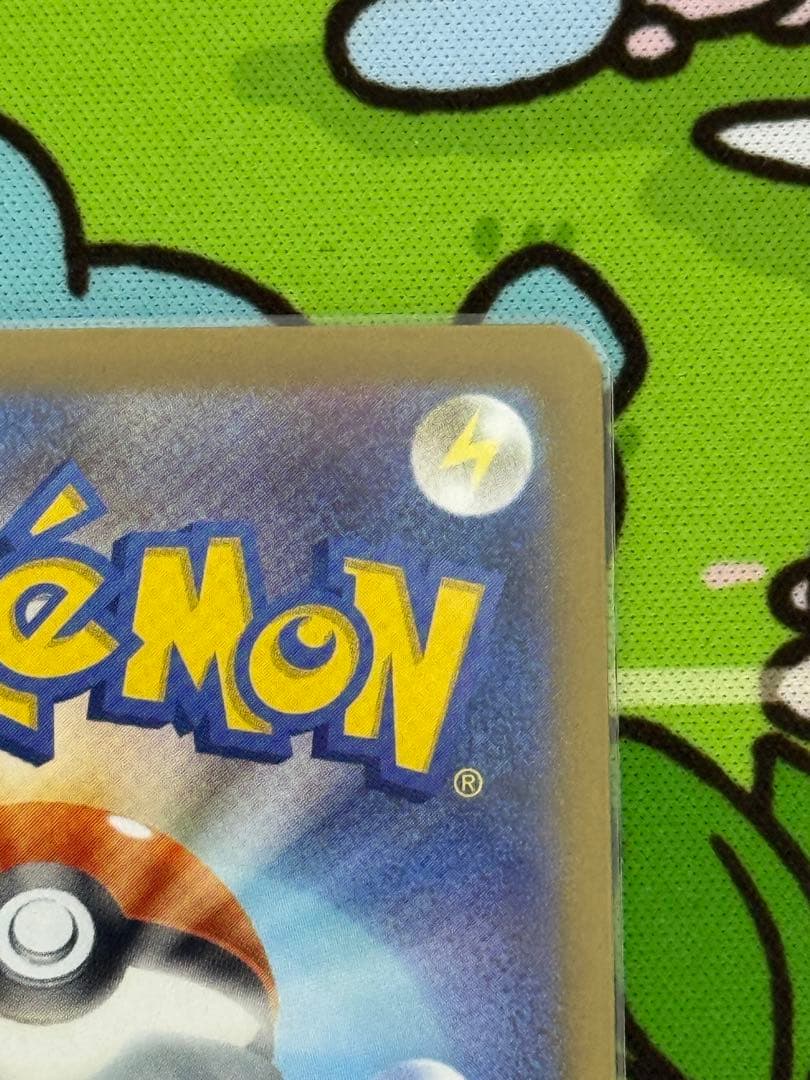 メガリザードンsar