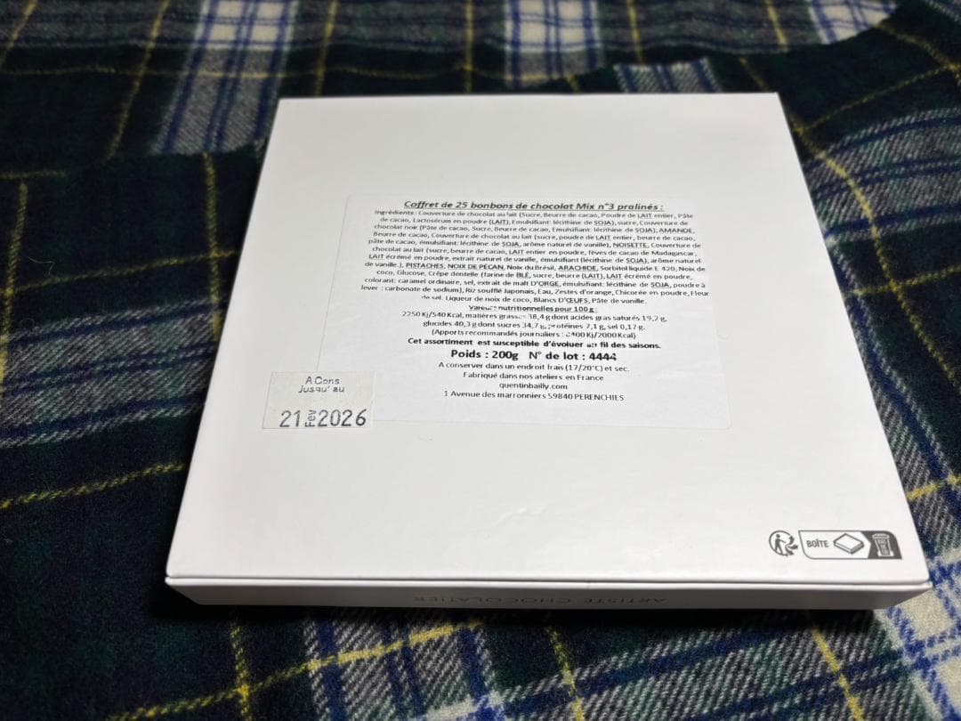 カンタンバイィ　あいとひかり出品　ボンボンアソート２種２箱