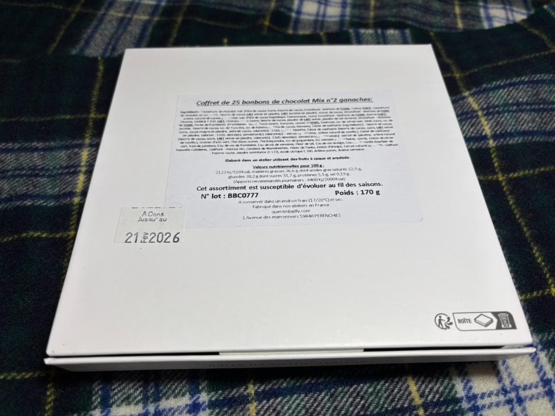 カンタンバイィ　あいとひかり出品　ボンボンアソート２種２箱