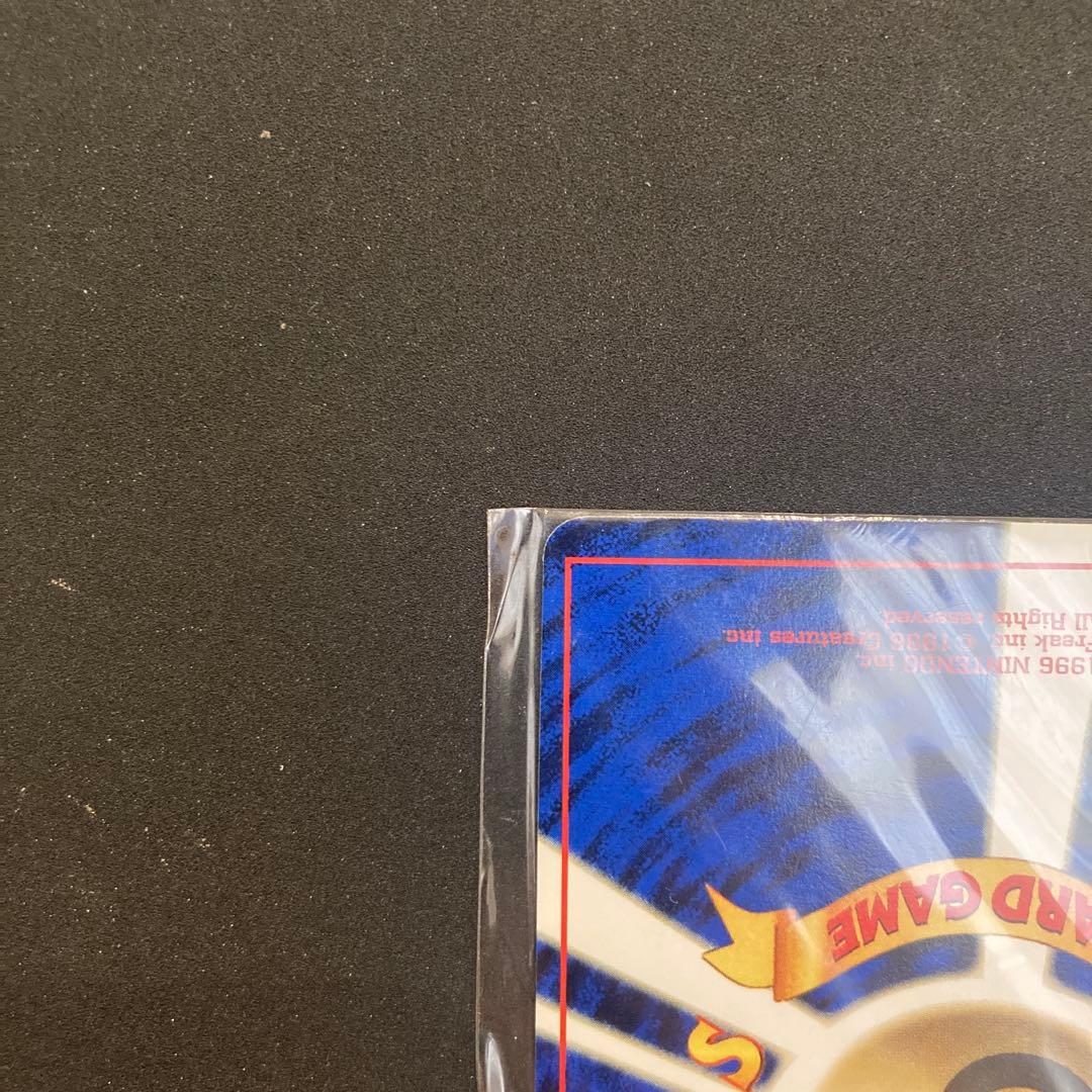 ポケモンカード　なみのりピカチュウ　旧裏　未開封　jrスタンプラリー