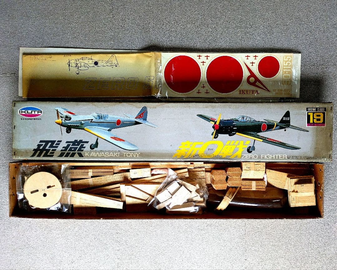 IKUTA 新日戦 ZERO FIGHTER 1/19